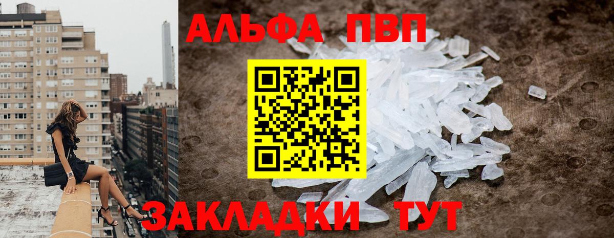A PVP крисы CK Североуральск