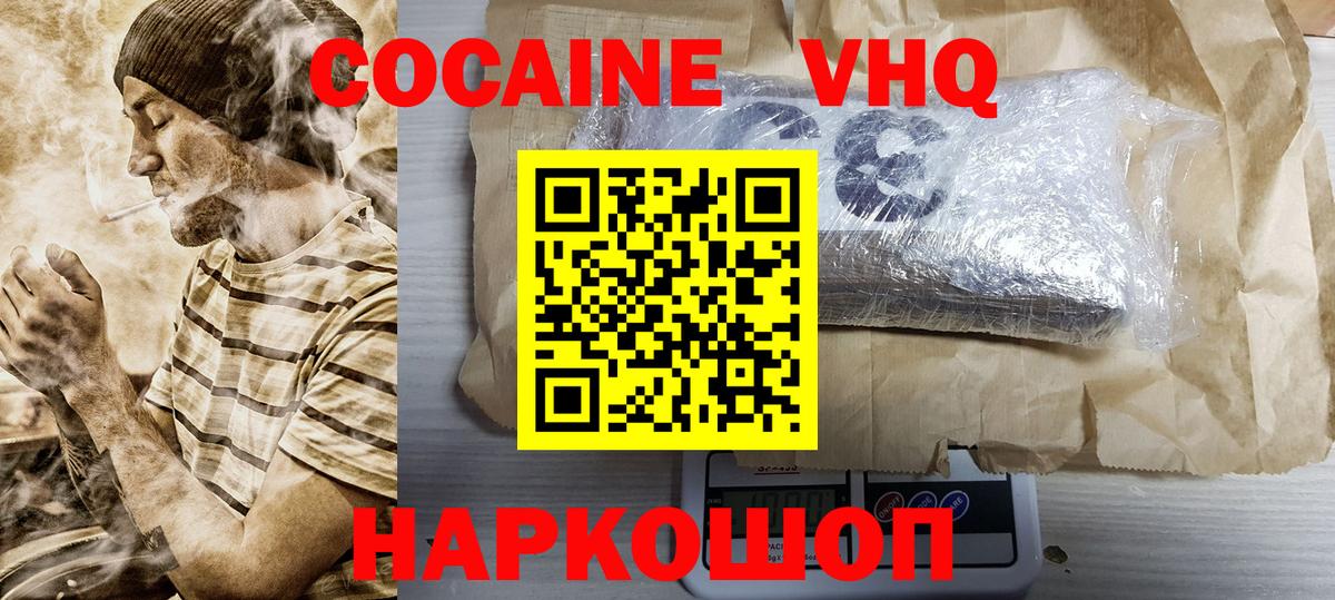 COCAIN Перу Североуральск