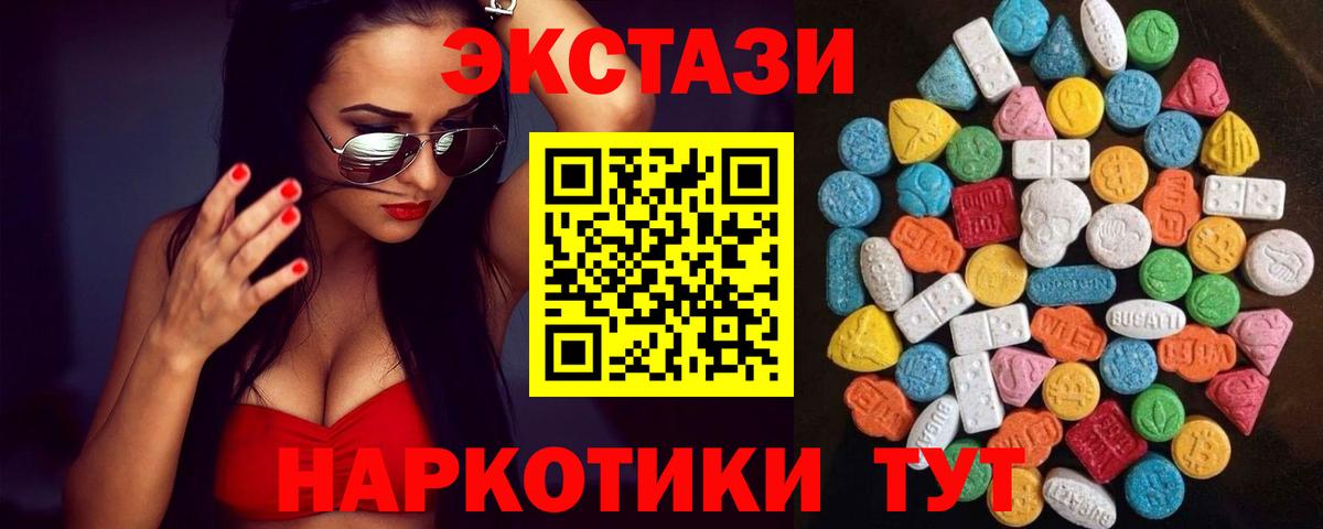 Экстази louis Vuitton Североуральск