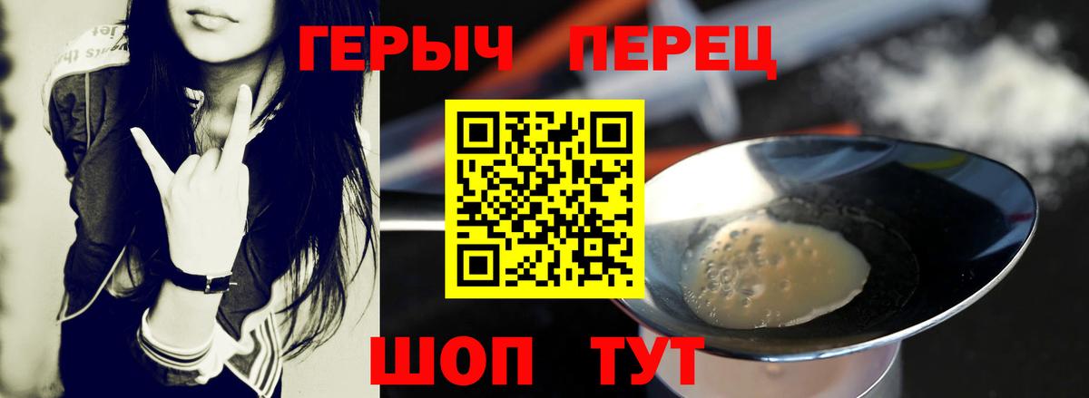 Героин Афган Североуральск