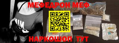 прущая мука Первоуральск