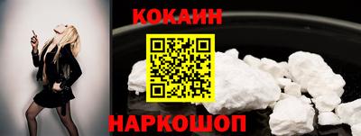 кокаин колумбия Пенза
