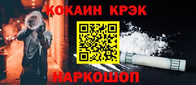 кокаин колумбия Пенза