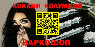 гидра Партизанск