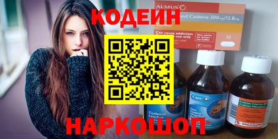 кокаин колумбия Пенза