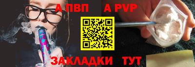 прущая мука Первоуральск