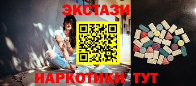 гидра Партизанск