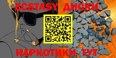 гидра Партизанск