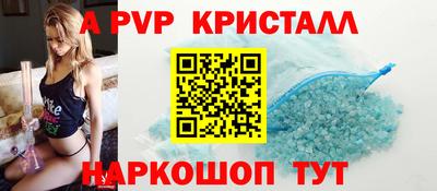 гидра Партизанск