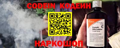 гидра Партизанск