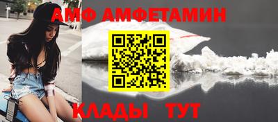 гидра Партизанск