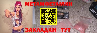 гидра Партизанск