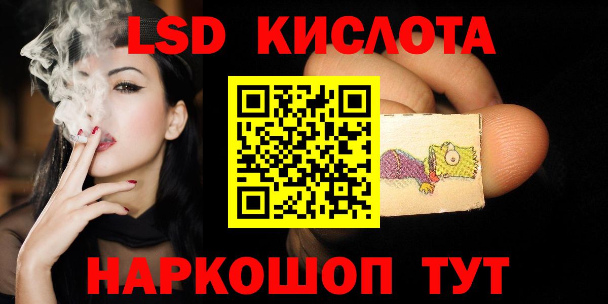Североуральск  Лсд 25 экстази кислота  Вход с VPN 