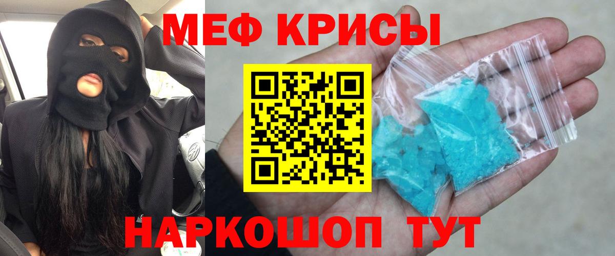 МЕГА ТОР  Мефедрон  Североуральск  Вход с VPN  МЕФ мука  МЕФ мяу мяу  МЕФ 