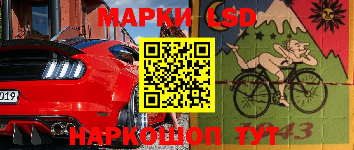 Марки N-bome 1,8мг Североуральск