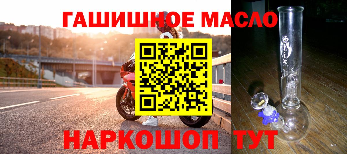 Дистиллят ТГК вейп Североуральск