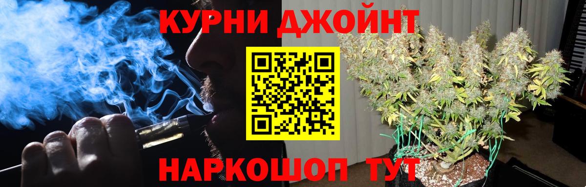 Каннабис White Widow Североуральск